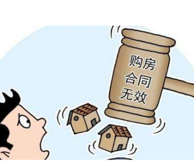 民法典新规，房屋买卖合同纠纷裁判的规则