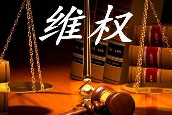 【北京辩护律师】北京刑事辩护律师
